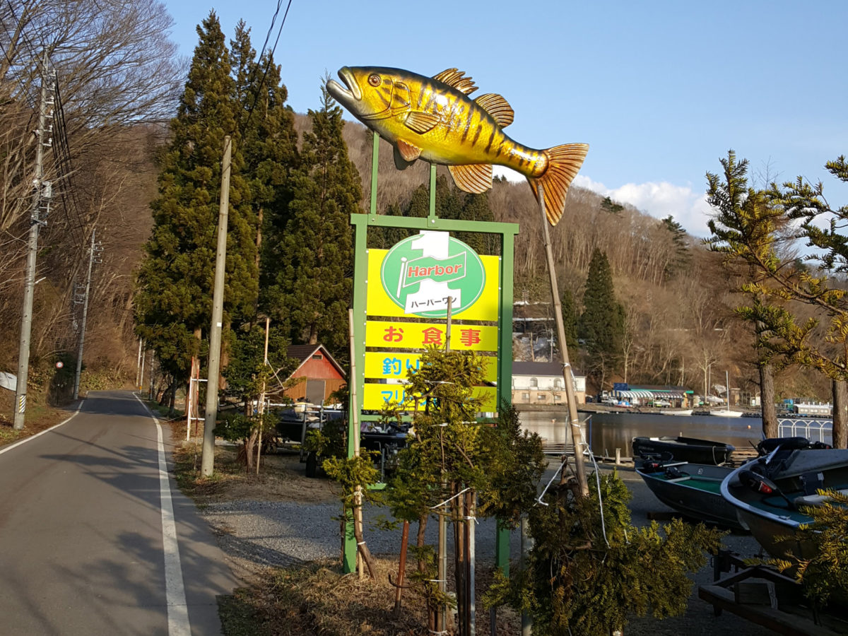 Reisebrev fra Japan.